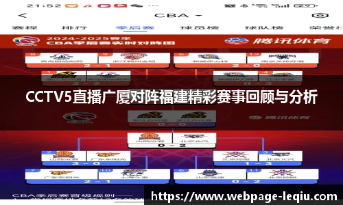 乐球体育