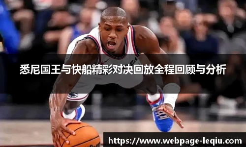 乐球体育直播间
