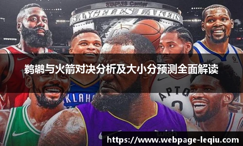 乐球体育直播间