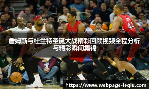 乐球体育直播