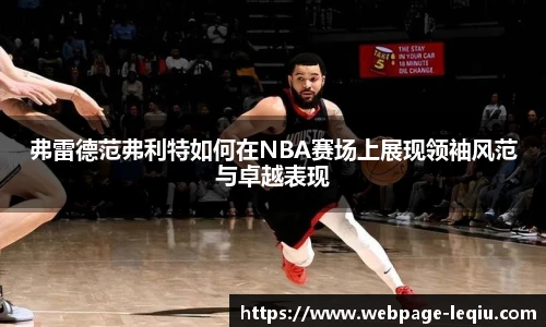 乐球体育