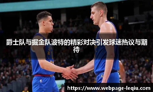 乐球体育直播