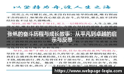 乐球体育