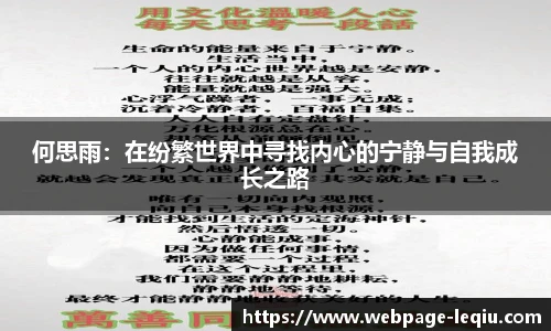 乐球体育直播间