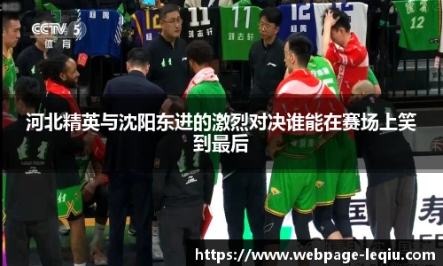 乐球体育
