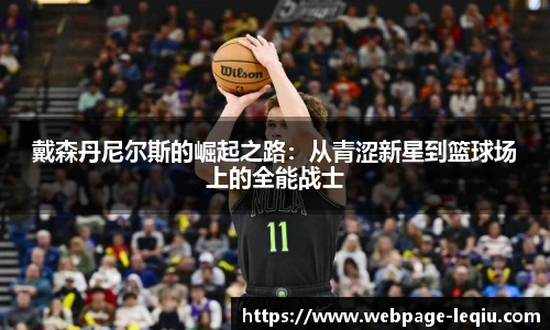 乐球体育直播间