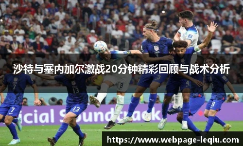 乐球直播
