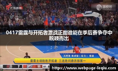 乐球体育