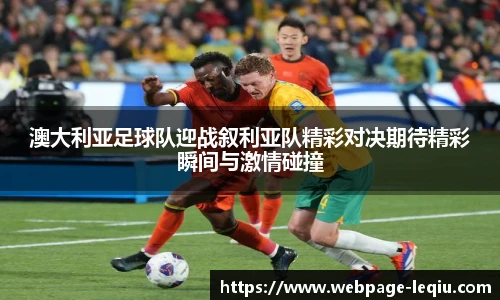 乐球体育直播间