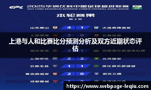 乐球体育直播