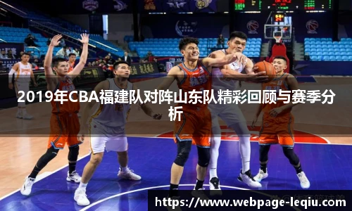 乐球体育