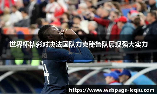 乐球直播