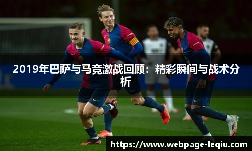 乐球直播