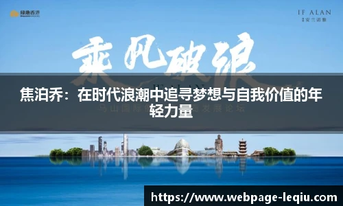 乐球体育