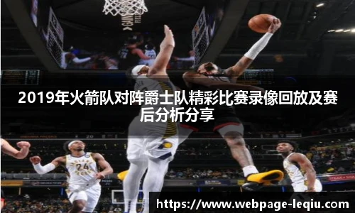 乐球体育
